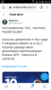 Screenshot_2019-12-25-18-18-46.png