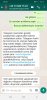 Screenshot_20200610-004533_WhatsApp.jpg