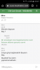 Screenshot_2020-10-16-23-27-27.png