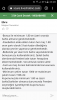Screenshot_2020-10-16-23-28-13.png