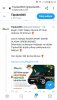 Screenshot_20201220-201348_Chrome.jpg