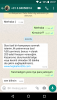 Screenshot_20210316-203742.png