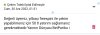 Screenshot_2022-12-30-01-38-49-187-edit_com.android.chrome.jpg