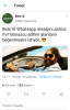 Screenshot_2019-08-16-16-21-05.png