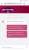Screenshot_20191021-155109.png